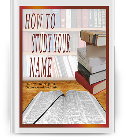 How To Study Your Name