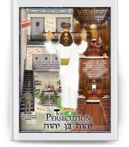 The Persecution of Yahweh Ben Yahweh: Volume 1
