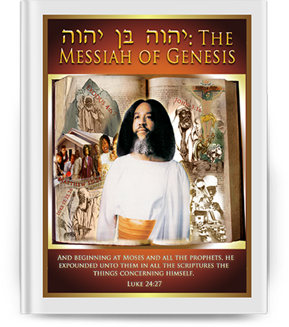Yahweh Ben Yahweh: The Messiah of Genesis