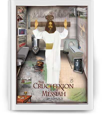 The Crucifixion Of The Messiah