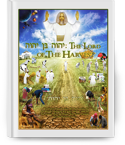 Yahweh Ben Yahweh: The Lord of The Harvest