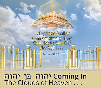 Yahweh Ben Yahweh Coming In The Clouds of Heaven . . .