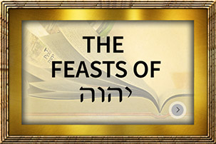 The Feasts of Yahweh