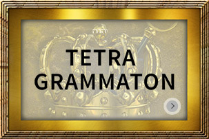 Tetragrammaton