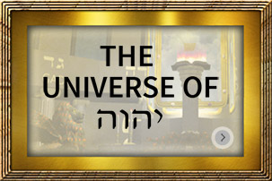 The Universe of Yahweh